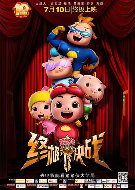 快射影院